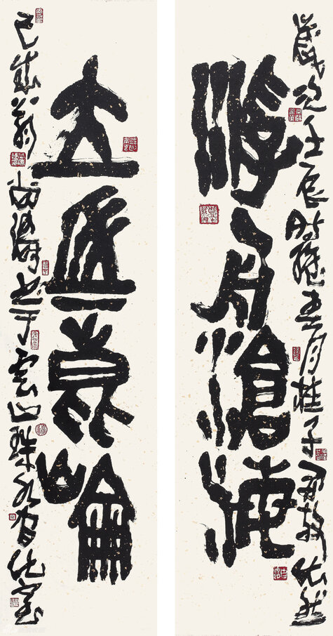 浮舟沧海 立马昆仑 134x33cmx2